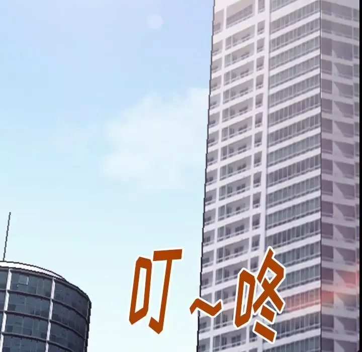 雷普利爱情-第51章 - 图片 18