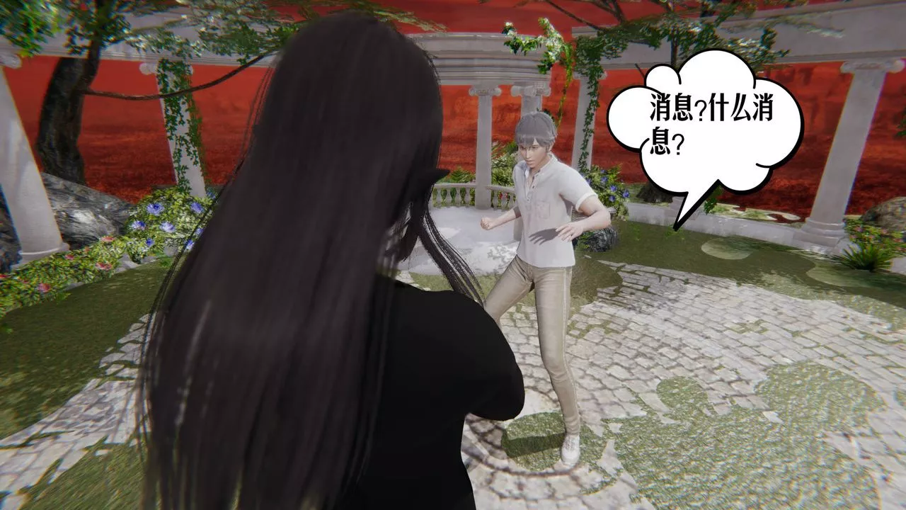 [3D]愛之原力第07話