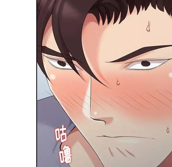 天降梦中人-第13话 - 图片 138