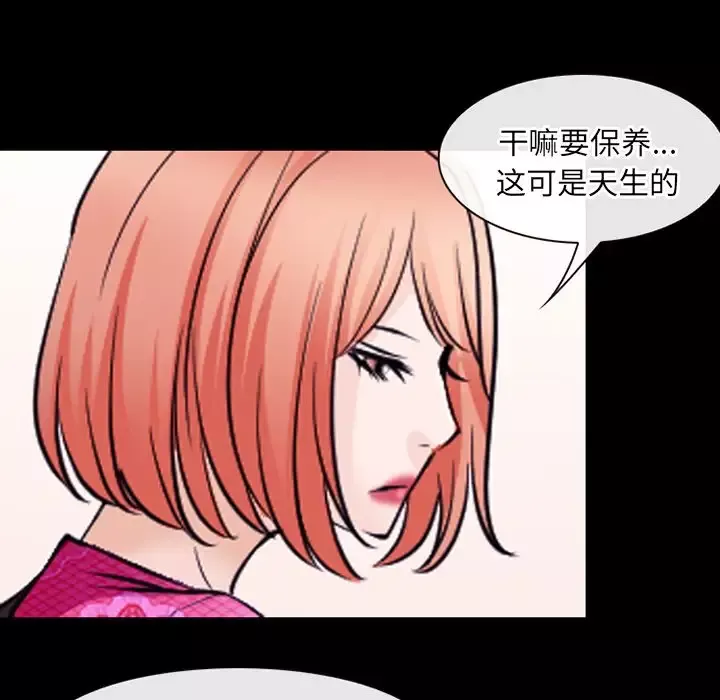 雷普利爱情-第51章 - 图片 32