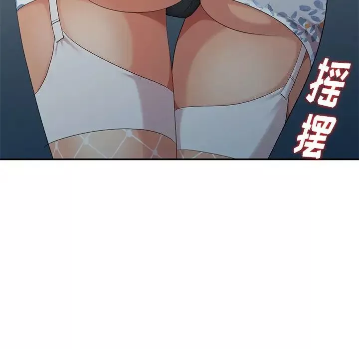 天降夢中人第14话