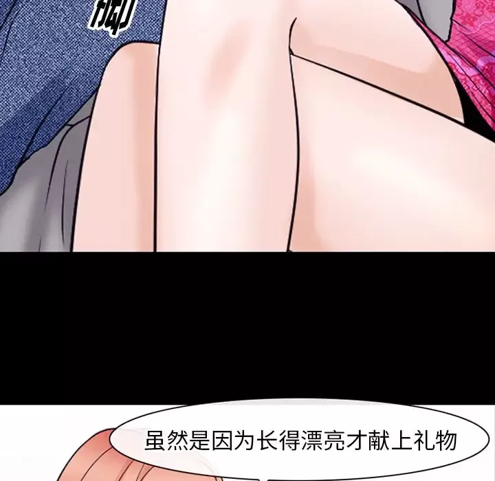 雷普利爱情-第51章 - 图片 39