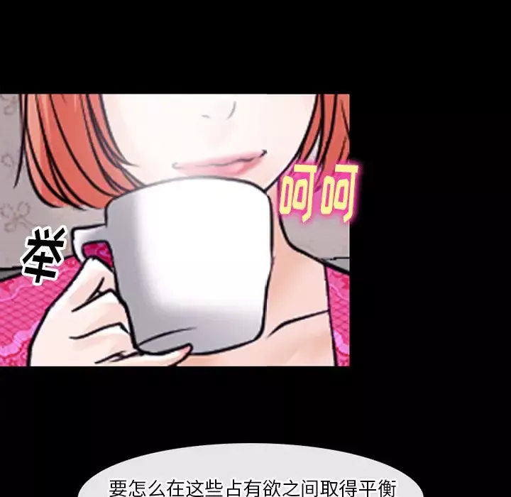 雷普利爱情-第51章 - 图片 43