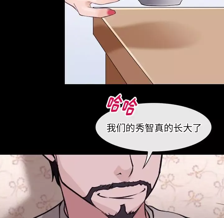 雷普利爱情-第51章 - 图片 47