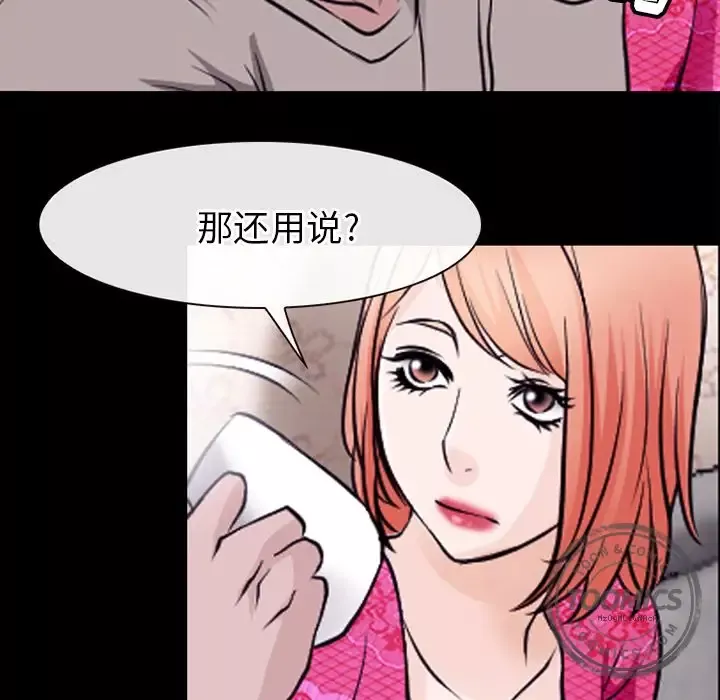 雷普利爱情第51章