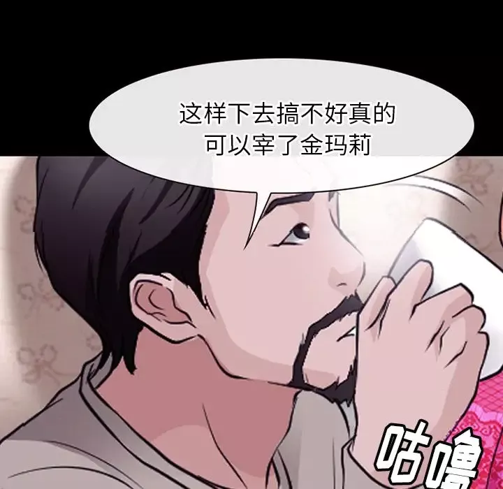 雷普利爱情第51章