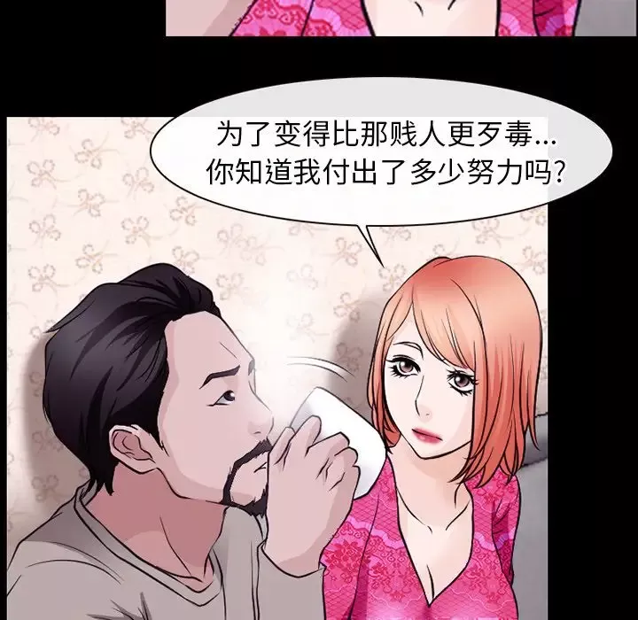 雷普利爱情第51章