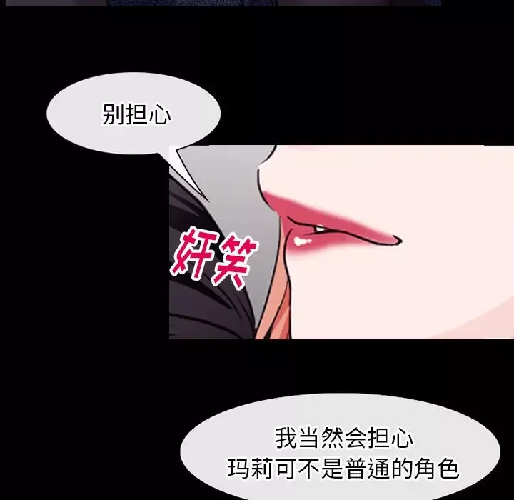 雷普利爱情第51章