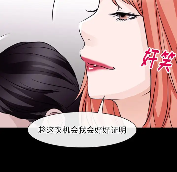 雷普利爱情第51章