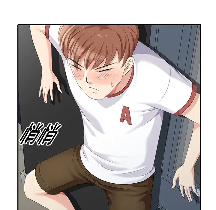 天降梦中人第14话