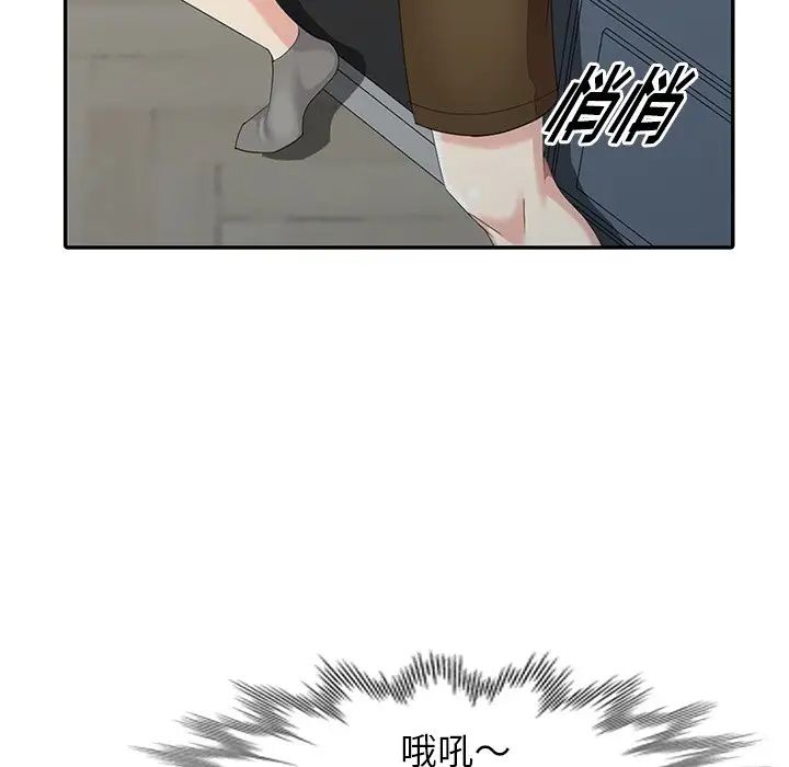 天降梦中人第14话