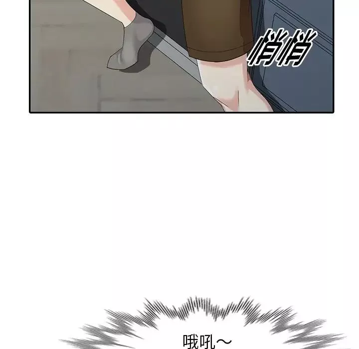 天降夢中人第14话