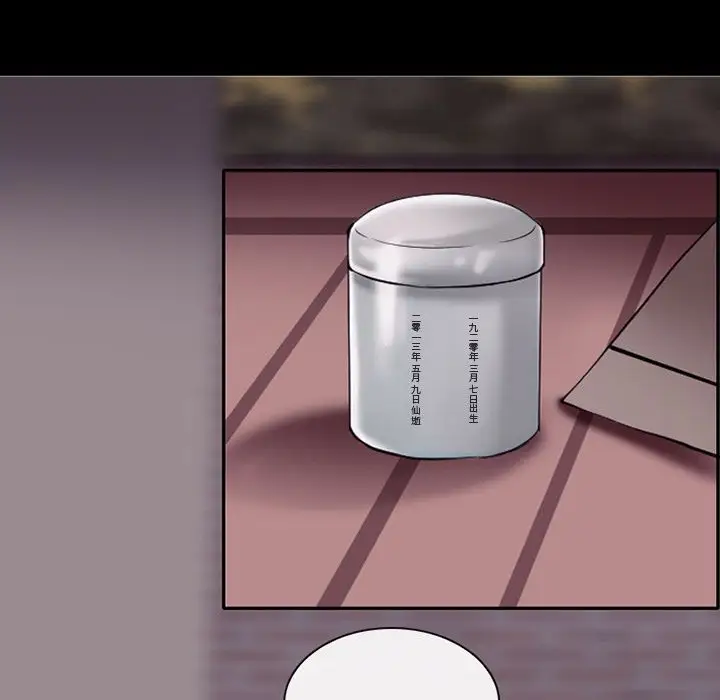 雷普利爱情第51章