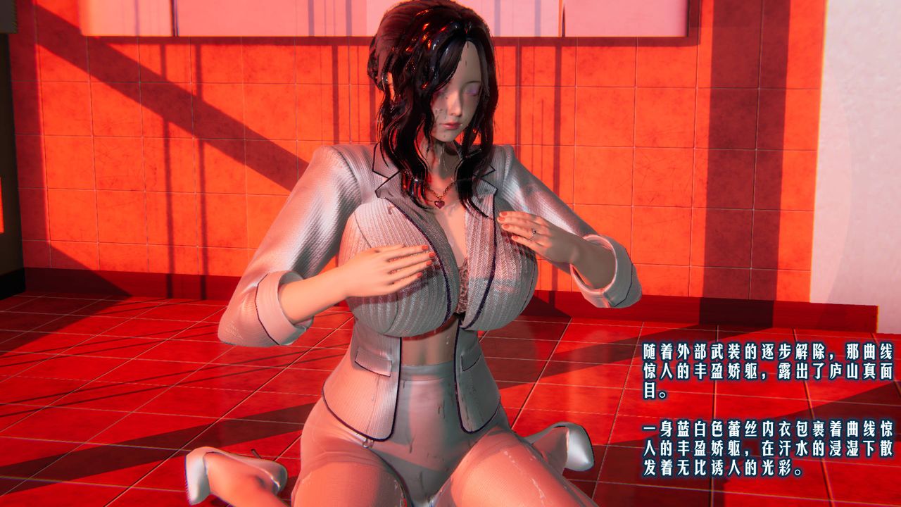 [3D]愛之原力第07話