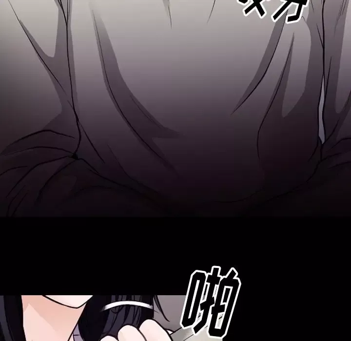 雷普利爱情-第51章 - 图片 80