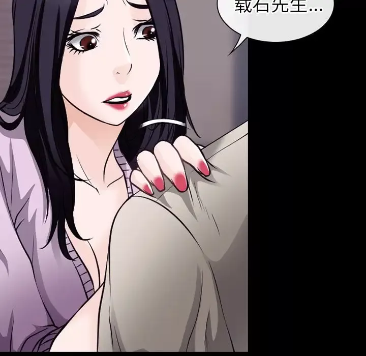 雷普利爱情-第51章 - 图片 82