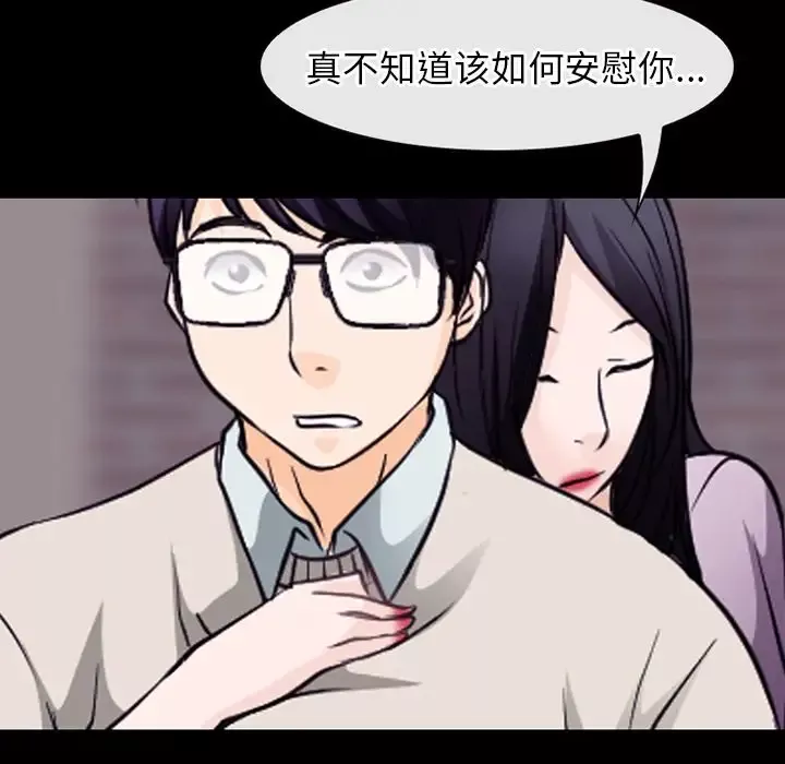 雷普利爱情第51章