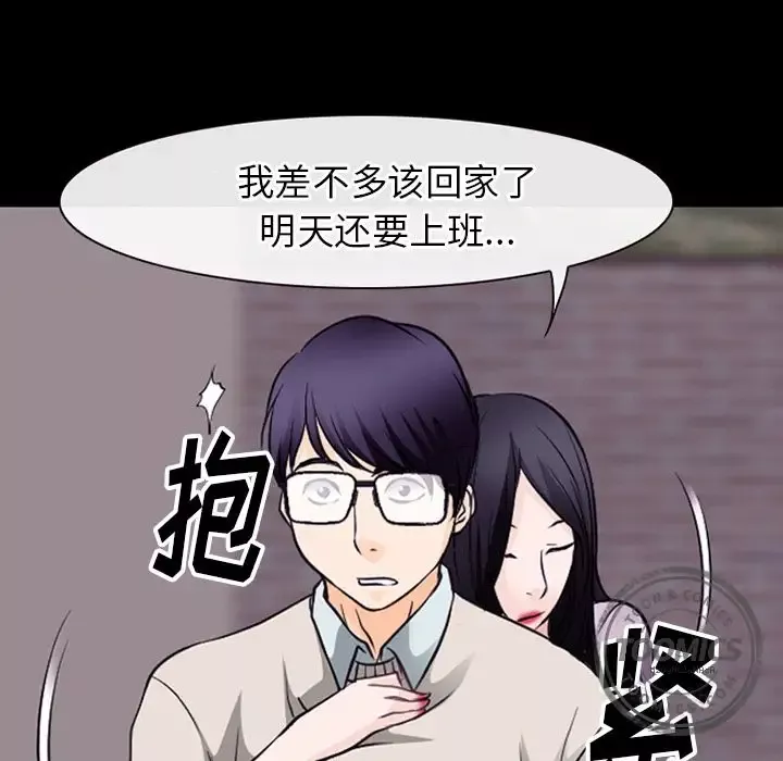 雷普利爱情-第51章 - 图片 85