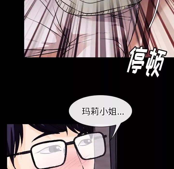 雷普利爱情第51章