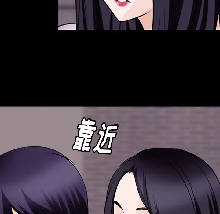 雷普利爱情第51章