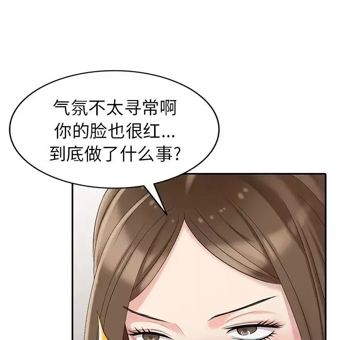 天降梦中人-第14话 - 图片 88