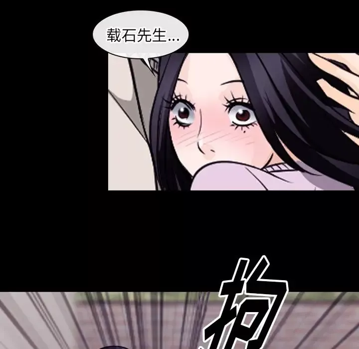 雷普利爱情第51章