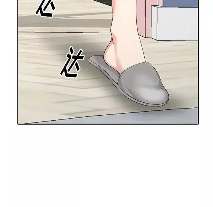 天降夢中人第14话