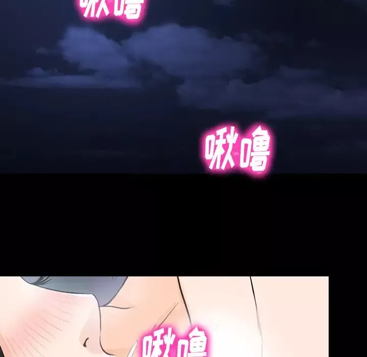 雷普利爱情-第51章 - 图片 106