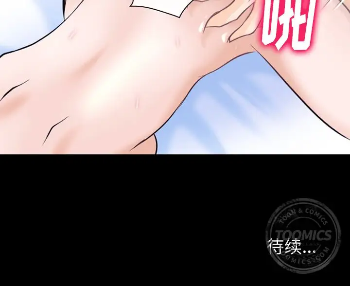 雷普利爱情第51章