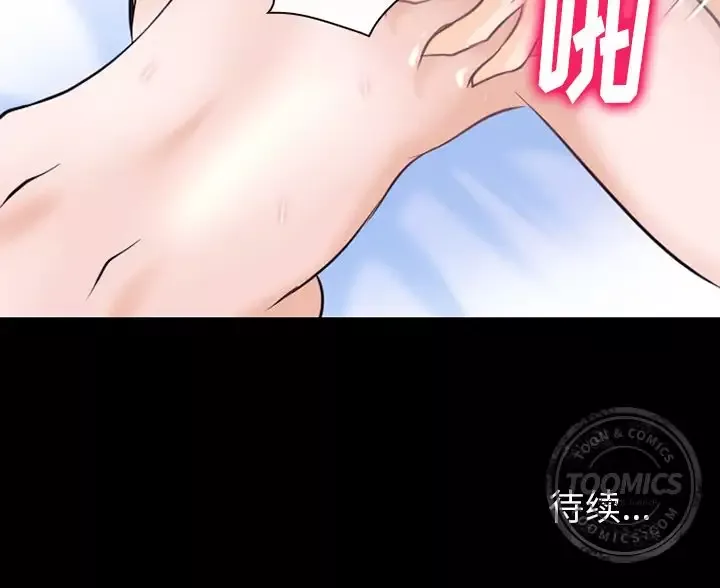 雷普利爱情第51章