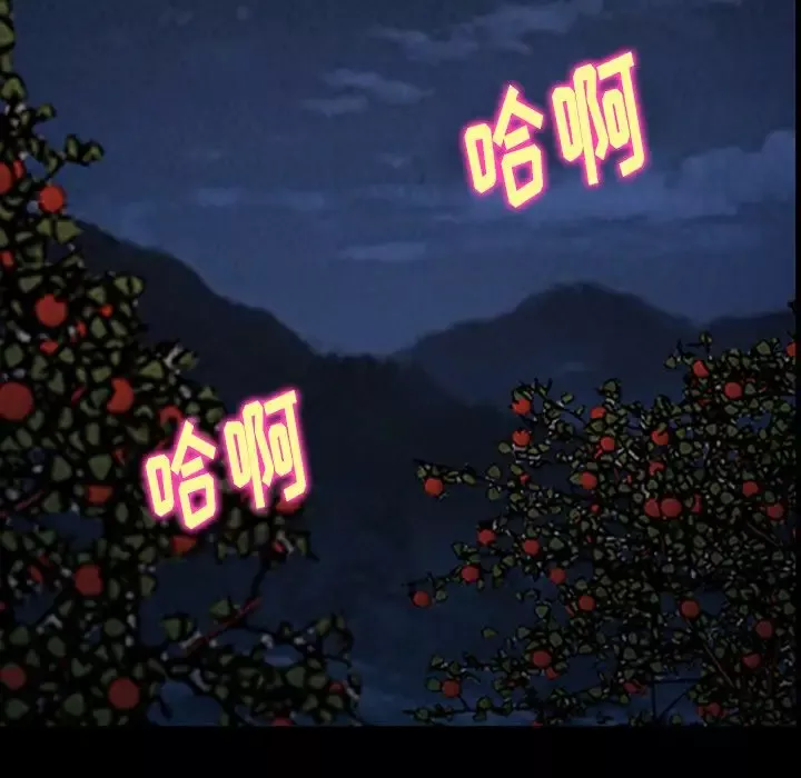 雷普利爱情-第52章 - 图片 10
