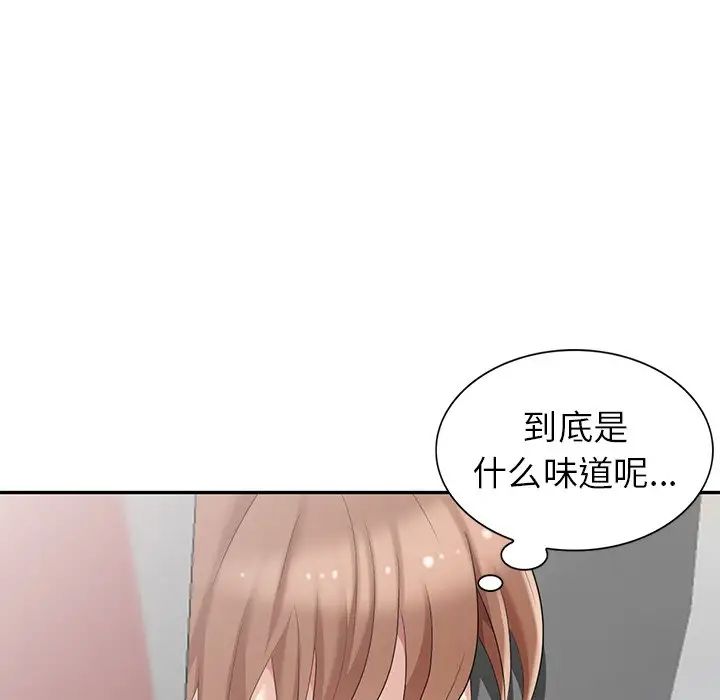 天降夢中人第15话