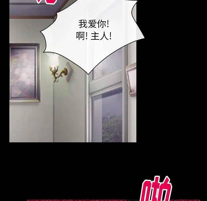 雷普利爱情第52章