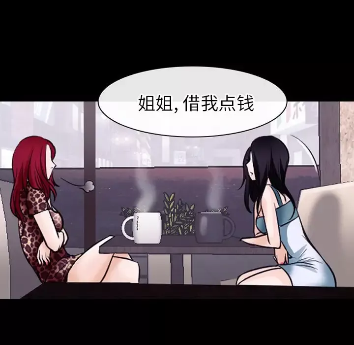 雷普利爱情-第52章 - 图片 40