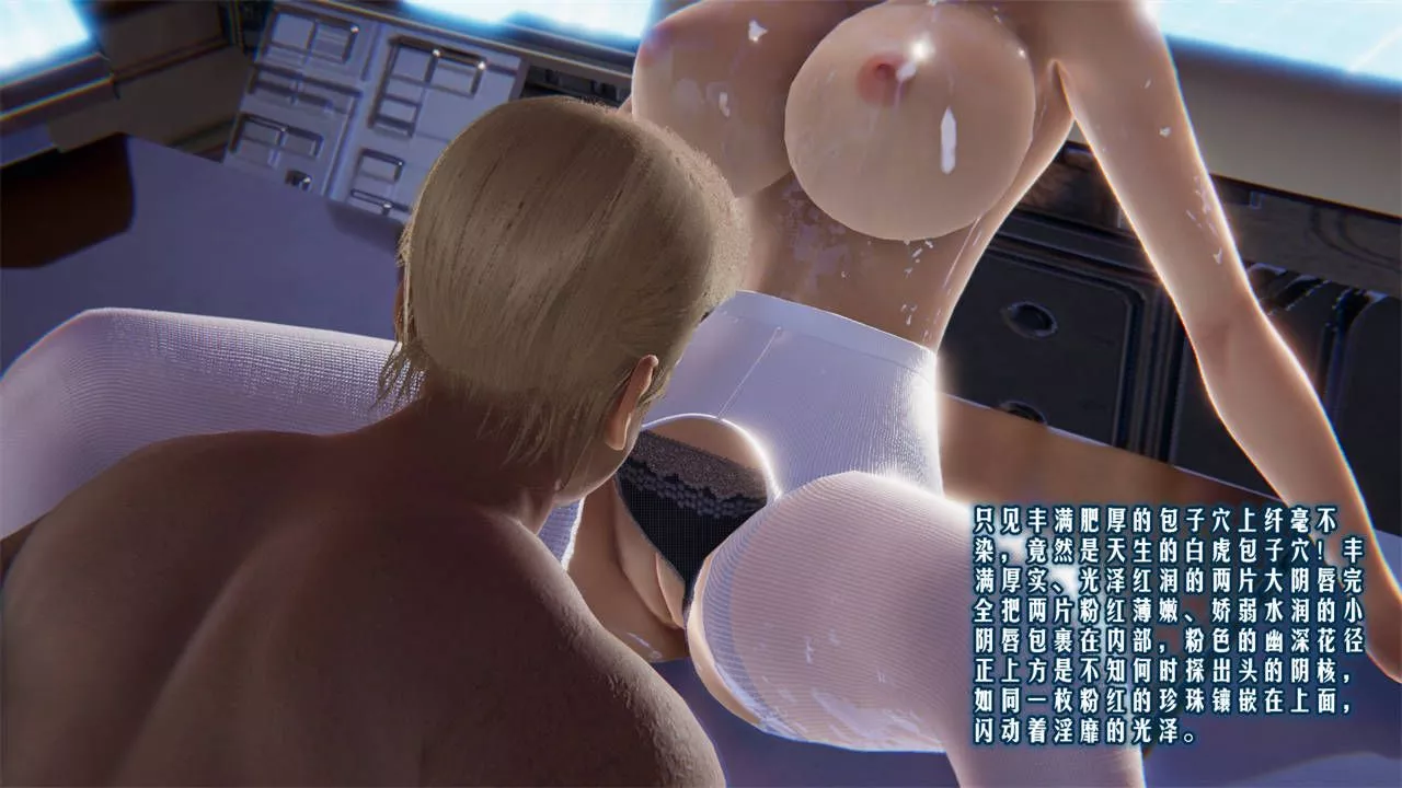 [3D]愛之原力第09話