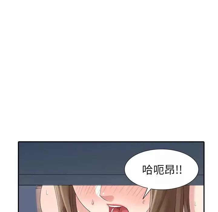 天降梦中人-第15话 - 图片 49