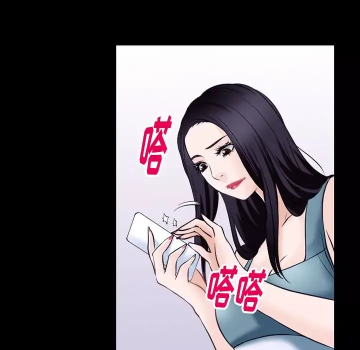 雷普利爱情-第52章 - 图片 45