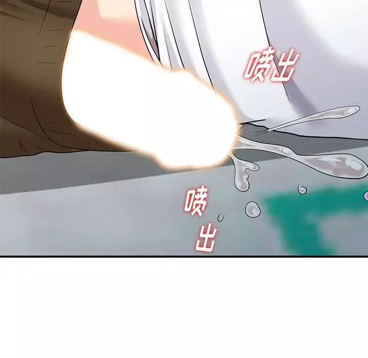 天降夢中人第15话