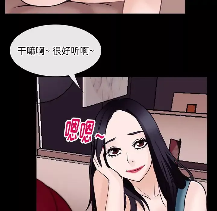 雷普利爱情-第52章 - 图片 56