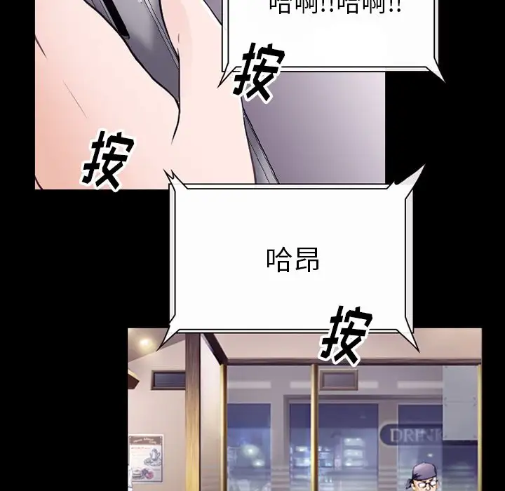 雷普利爱情第52章