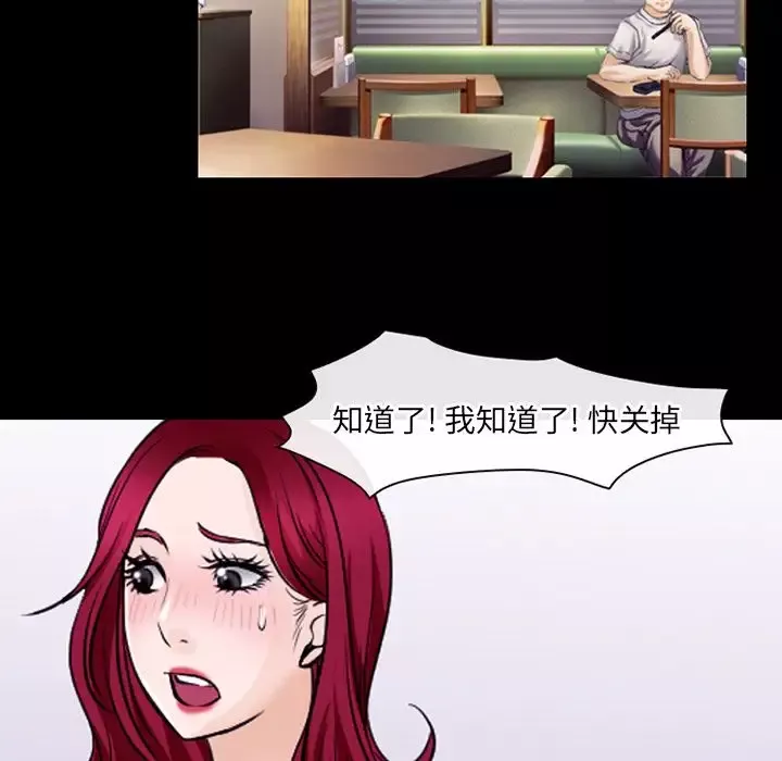 雷普利爱情-第52章 - 图片 60