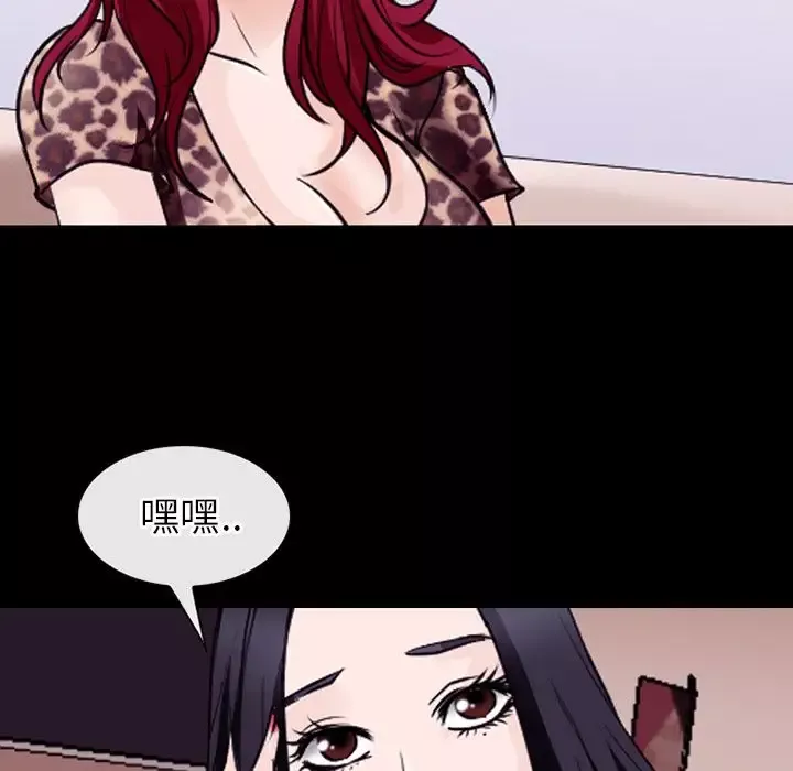 雷普利爱情第52章