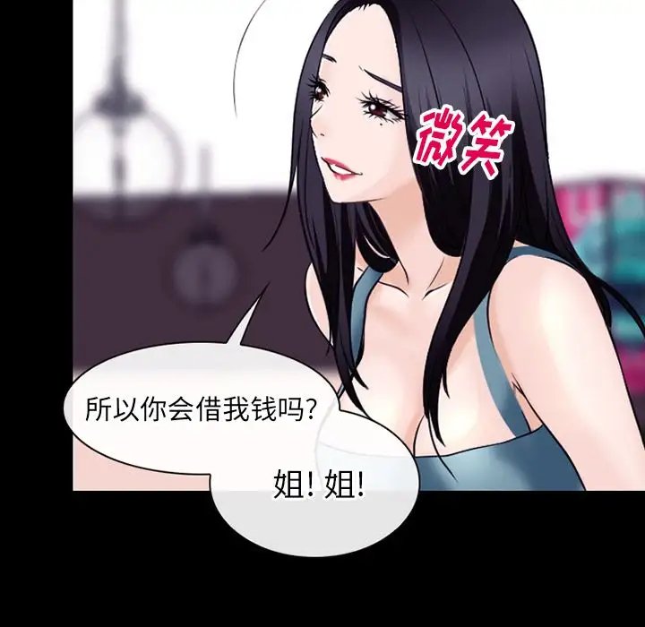 雷普利爱情第52章