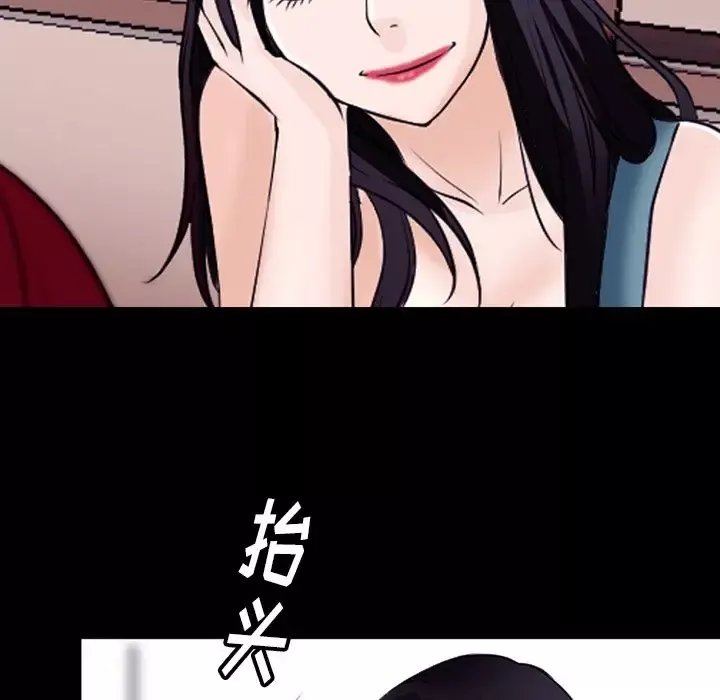 雷普利爱情-第52章 - 图片 62