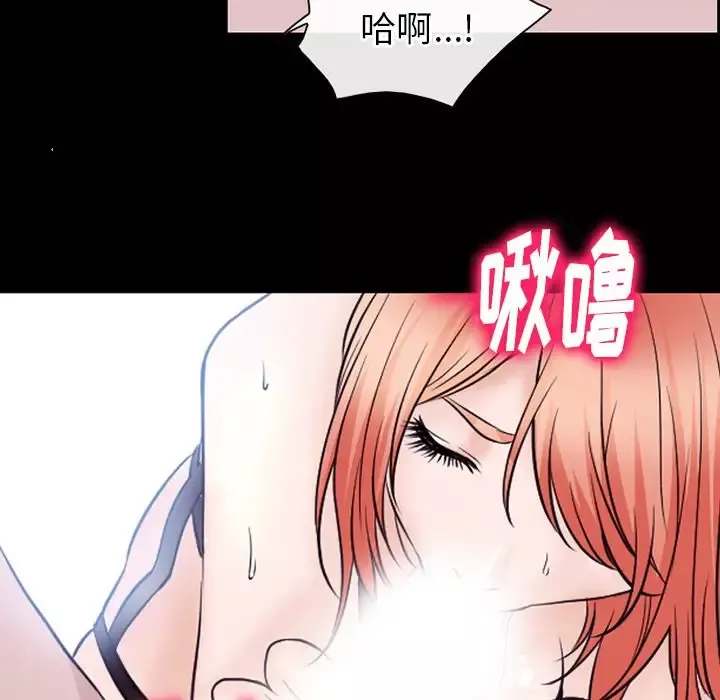 雷普利爱情-第52章 - 图片 68