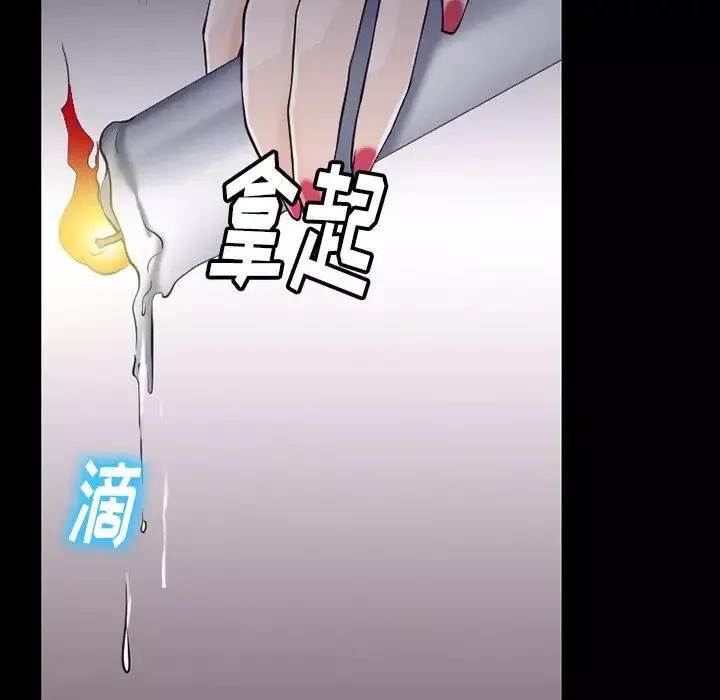 雷普利爱情-第52章 - 图片 70