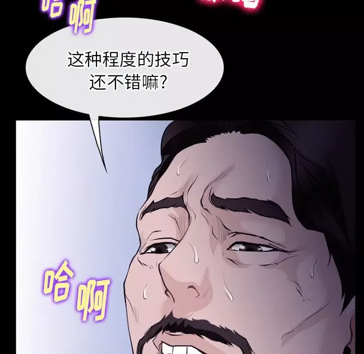 雷普利爱情-第52章 - 图片 72