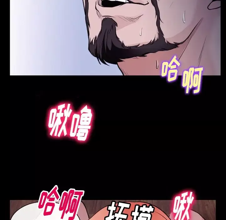 雷普利爱情第52章