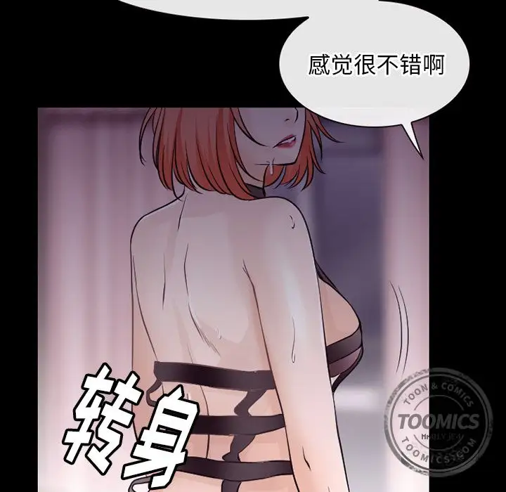 雷普利爱情第52章