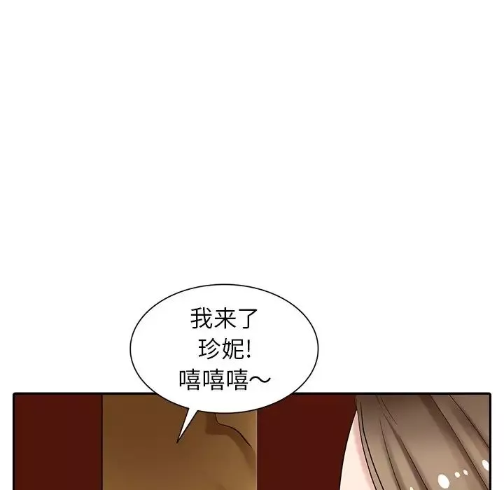 天降夢中人第15话
